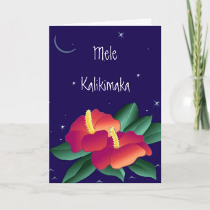 Carte de voeux de Noël hawaïen Mele Kalikimaka