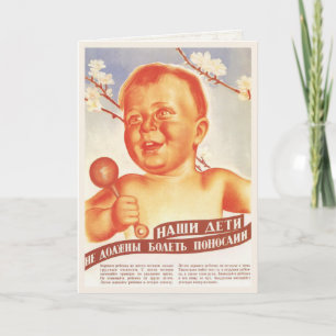 Carte de voeux de propagande russe de la Guerre fr