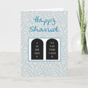 Carte de voeux de Shavuot