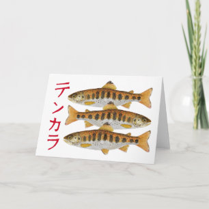 Carte de voeux de Tenkara