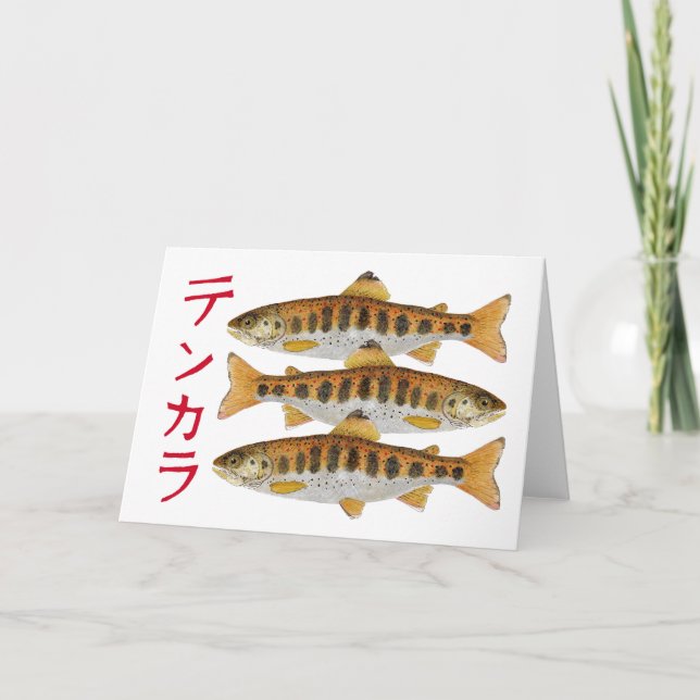 Carte de voeux de Tenkara (Devant)