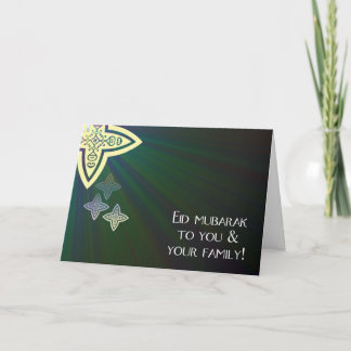 Carte de voeux d'Eid