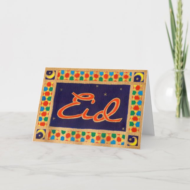 Carte de vœux d'Eid (Devant)