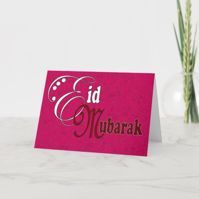 Carte de voeux d'Eid Mubarak (Devant)