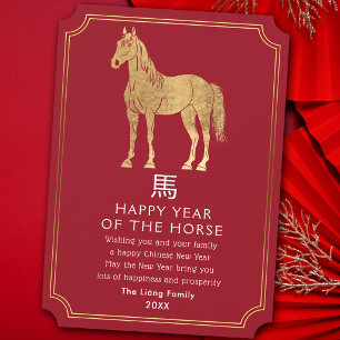 Carte de vœux du Nouvel An chinois Cheval