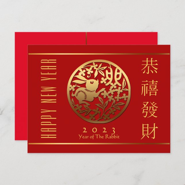 Carte de vœux du Nouvel An chinois Lapin d'Or Post (Devant / Derrière)