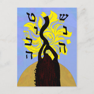 Carte de vœux du Nouvel An du désert