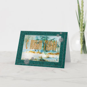 Carte de vœux du Nouvel An saisonnier russe avec n