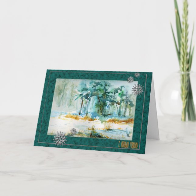 Carte de vœux du Nouvel An saisonnier russe avec n (Devant)