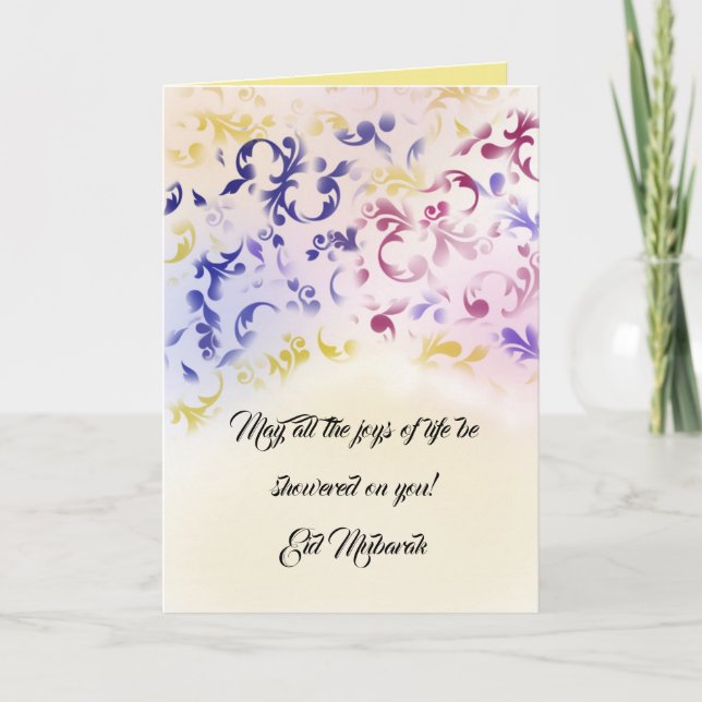 Carte de voeux Eid (Devant)