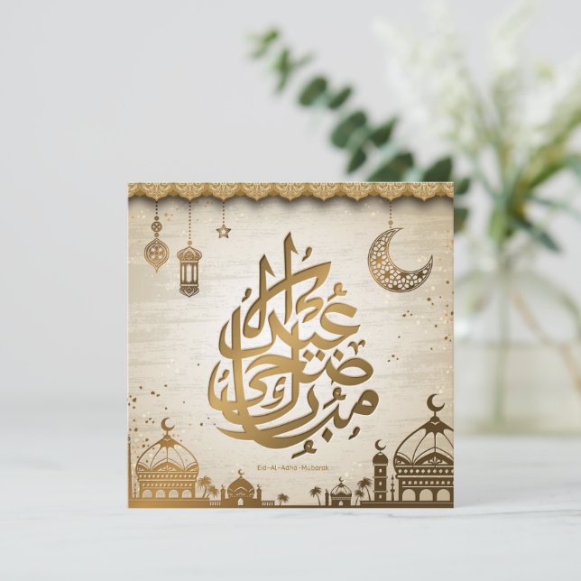 Carte de voeux Eid-Al-Adha (Debout devant)
