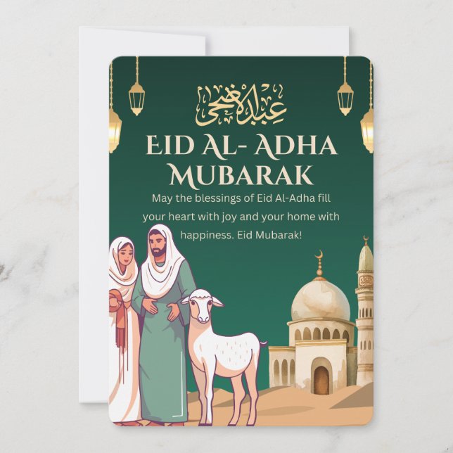 Carte de voeux Eid al-Adha Moubarak (Devant)