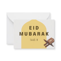 Carte de voeux Eid Moubarak Al Quran