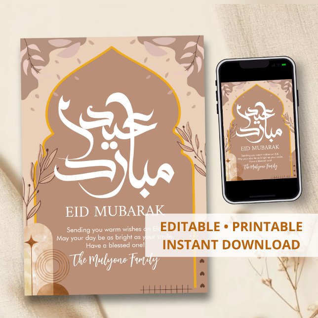 Carte de vœux Eid Mubarak abstraite et botanique a (Créateur téléchargé)