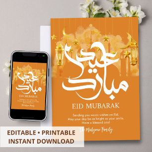 Carte de vœux Eid Mubarak avec lanternes 3D or et