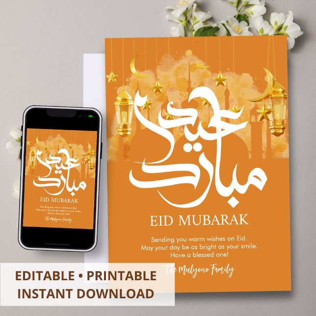 Carte de vœux Eid Mubarak avec lanternes 3D or et  (Créateur téléchargé)
