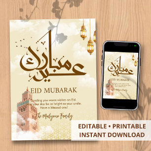 Carte de vœux Eid Mubarak de la mosquée marocaine