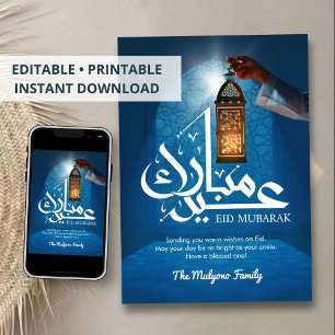 Carte de voeux Eid Mubarak Silhouette Lanterne ave