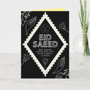Carte de voeux Eid Saeed