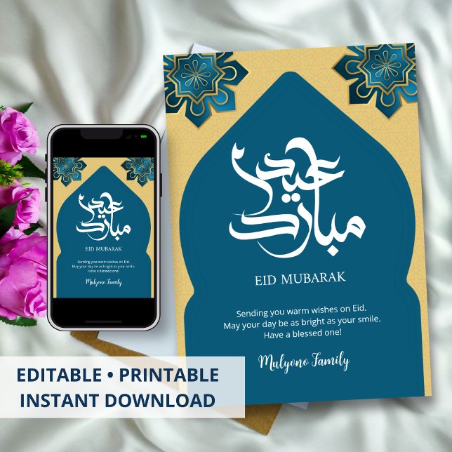 Carte de vœux élégante Eid Mubarak avec arche isla (Créateur téléchargé)