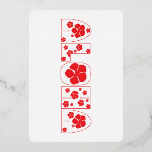 CARTE DE VŒUX EN ALUMINIUM ALOHA