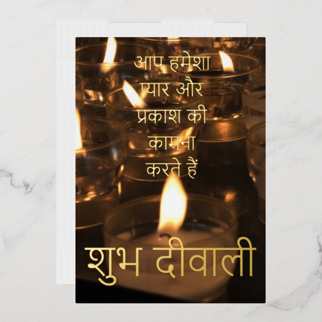 Carte De Vœux En Aluminium Bougies élégantes Véritable huile d'or Joyeux Diwa (Enveloppe)