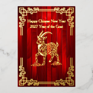 Carte De Vœux En Aluminium Carte de Nouvel An Chinois en feuille d'or Chèvre