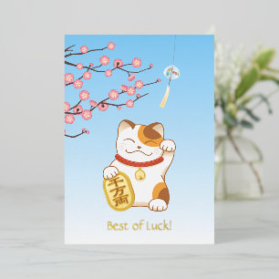 Carte De Vœux En Aluminium Chat Calico Lucky Japonais, Maneki Neko
