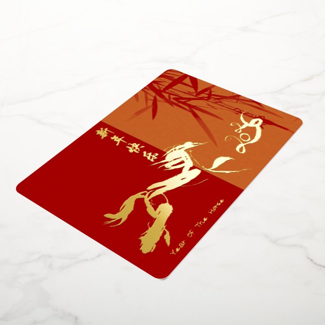 Carte De Vœux En Aluminium Chinese New Year of The Horse 2026 FGC (Rotation)