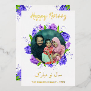 Carte De Vœux En Aluminium Couronne de jacinthe violette Bonne année Norooz P