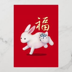 Carte De Vœux En Aluminium Cute Zodiac Rabbit "Fortune" Red Chinese Nouvel An