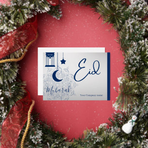 Carte De Vœux En Aluminium Eid Moubarak /Nom de l'entreprise personnalisé bl