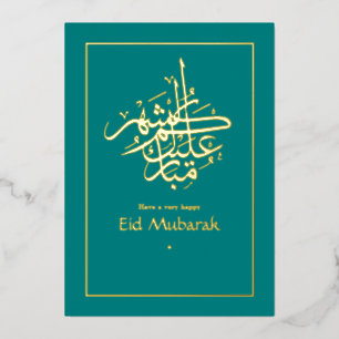 Carte De Vœux En Aluminium Eid Moubarak Turquoise et Or