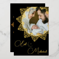 Elégant luxe islamique Mandala Eid Moubarak Photo