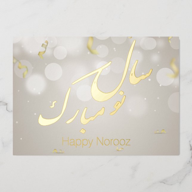 Carte De Vœux En Aluminium Elégant or Joyeux Norooz Perse Nouvel An (Recto)