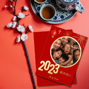 Carte De Vœux En Aluminium Élégant rouge floral 2023 photo du Nouvel An chino