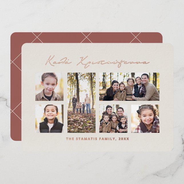 Carte De Vœux En Aluminium Grec Joyeux Noël moderne photo collage rose (Recto/Verso)