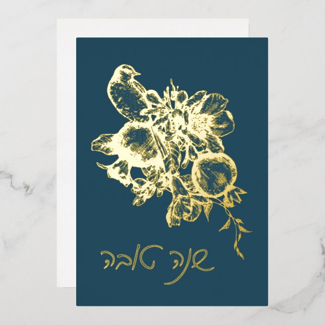 Carte De Vœux En Aluminium Hébreu Shana Tova Rosh Hashana Nouvel An juif (Recto/Verso)