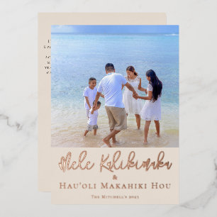 Carte De Vœux En Aluminium Joyeux Noël hawaïen et Bonne année Pétrole