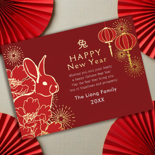 Carte De Vœux En Aluminium Lapin du Nouvel An chinois d'or