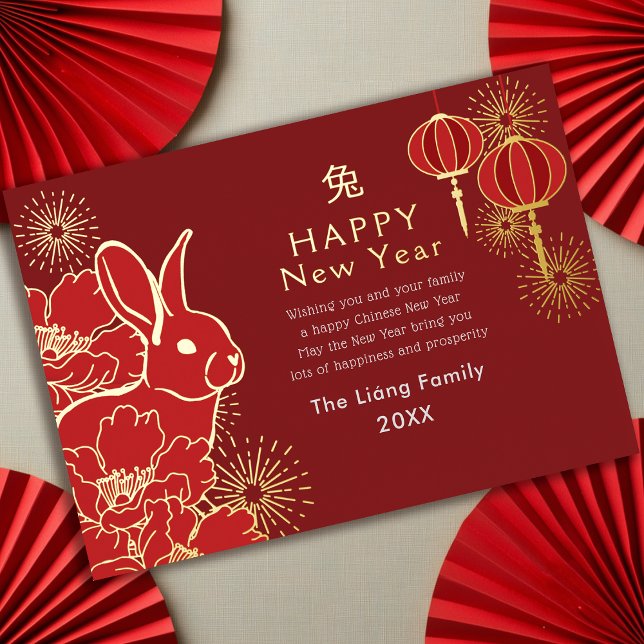 Carte De Vœux En Aluminium Lapin du Nouvel An chinois d'or (Créateur téléchargé)