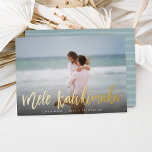 Carte De Vœux En Aluminium Mele Kalikimaka | Hawaii Photo<br><div class="desc">Chic holiday photo card features "Mele Kalikimaka, " the Hawaiian Christmas greeting,  in gold foil hand lettered script typography as an overlay on your favorite beach or vacation photo.</div>