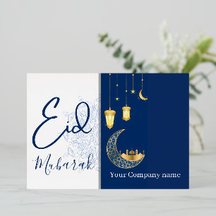 Carte De Vœux En Aluminium Nom d'entreprise personnalisé  Eid Mubarak Message