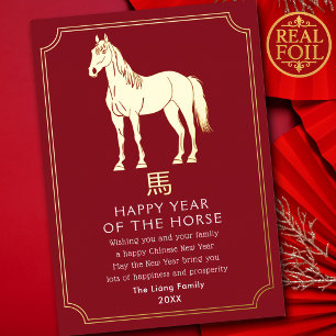 Carte De Vœux En Aluminium Nouvel An Chinois Cheval