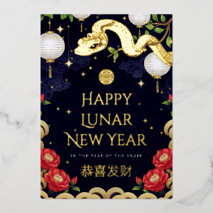 Carte De Vœux En Aluminium Nouvel An chinois de Snake Gold 2025