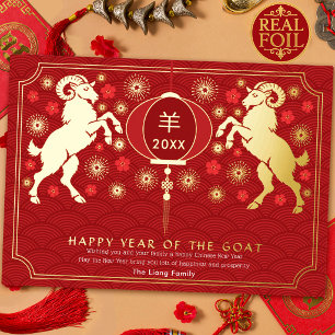 Carte De Vœux En Aluminium Nouvel An chinois élégant et doré de la chèvre