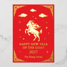 Nouvel An Lunaire Chinois de la Brebis Coutume Feu