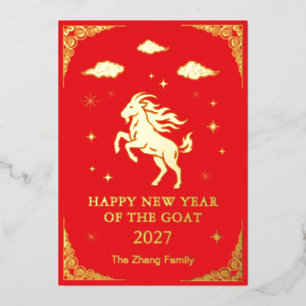 Carte De Vœux En Aluminium Nouvel An Lunaire Chinois de la Brebis Coutume Feu