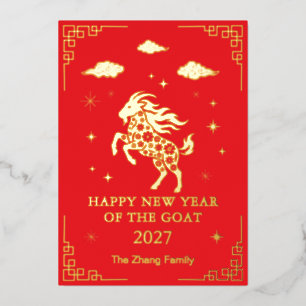 Carte De Vœux En Aluminium Nouvel An Lunaire Chinois de la Chèvre en Papier A