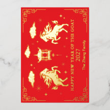 Nouvel An Lunaire Chinois de la Chèvre en Papier A